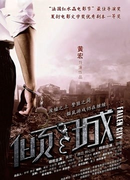 54716-国产新星『渡边传媒』新作DB04《女友肉体来还债》3Р多人运动开启女友M属性 高清